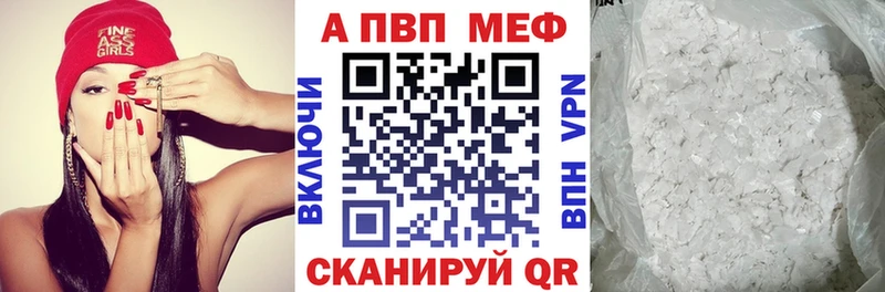A PVP СК КРИС  как найти наркотики  Новое Девяткино 