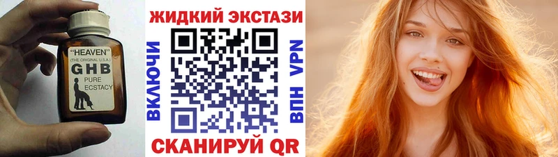 mega сайт  Новое Девяткино  БУТИРАТ жидкий экстази  магазин продажи наркотиков 