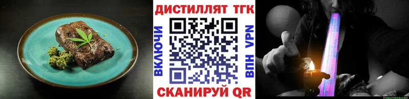 это как зайти Новое Девяткино Печенье с ТГК марихуана даркнет сайт