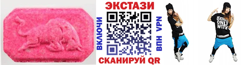 Ecstasy mix  Новое Девяткино 