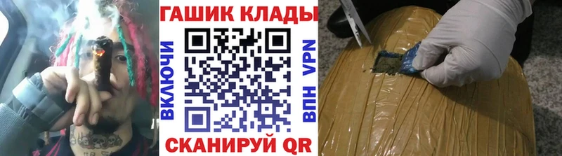 дарнет шоп Новое Девяткино ГАШИШ индика сатива