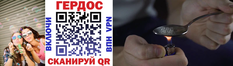 мега ссылка  Новое Девяткино  ГЕРОИН гречка 