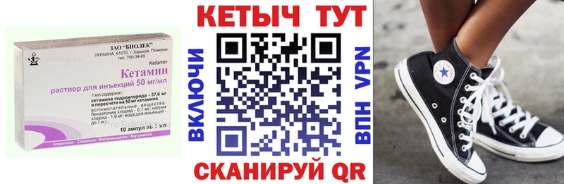 ссылка на мегу вход  Новое Девяткино  Кетамин ketamine 