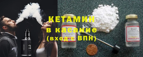 МДМА Нефтекумск