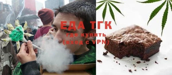 COCAINE Нефтегорск