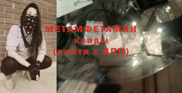 МДМА Нефтекумск