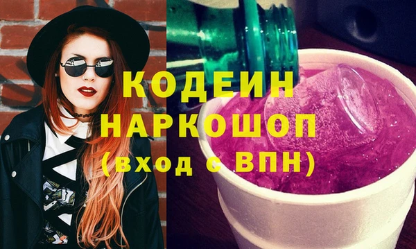 экстази Аша