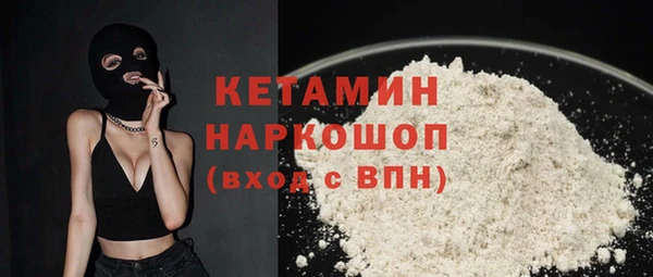 COCAINE Нефтегорск