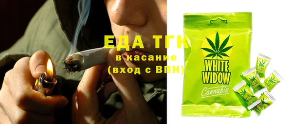 мяу мяу кристалл Нея