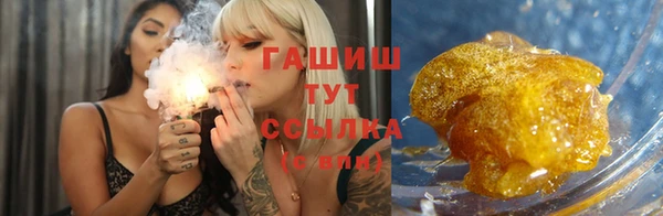 марихуана Надым