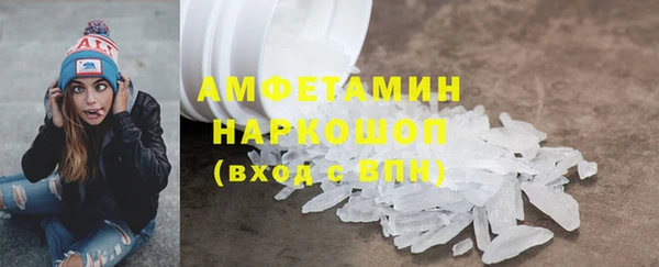 COCAINE Нефтегорск