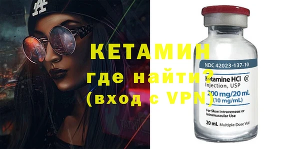 МДМА Нефтекумск