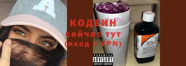 COCAINE Нефтегорск