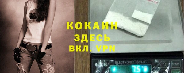 кокаин колумбия Наволоки