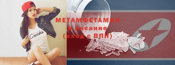 мяу мяу кристалл Нея