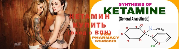 мяу мяу кристалл Нея