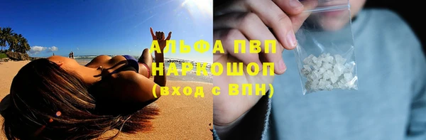 мяу мяу кристалл Нея