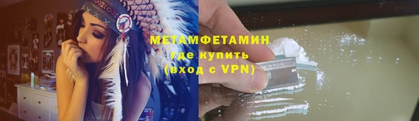 МДМА Нефтекумск