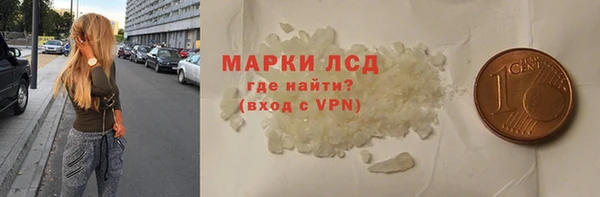 МДМА Нефтекумск