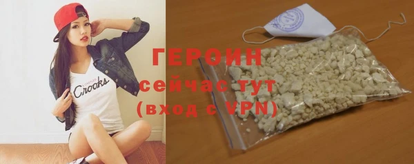 МДМА Нефтекумск