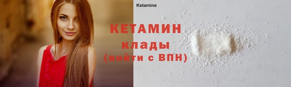 COCAINE Нефтегорск