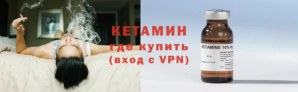 МДМА Нефтекумск