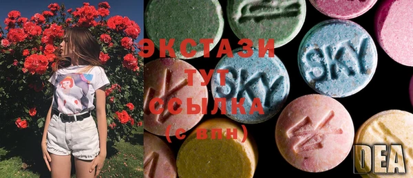 МДМА Нефтекумск
