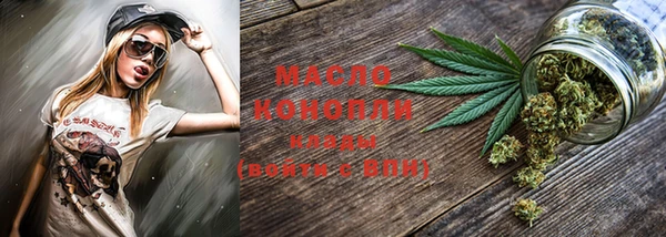 мяу мяу кристалл Нея