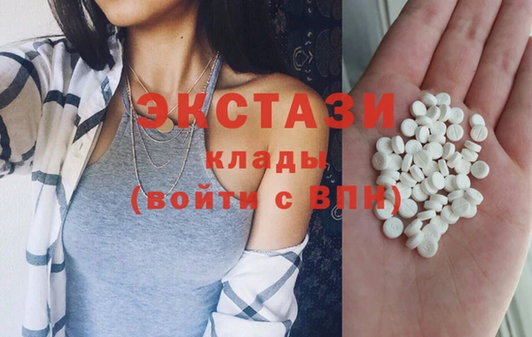 COCAINE Нефтегорск