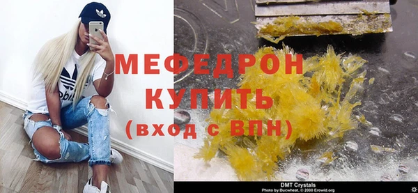 COCAINE Нефтегорск