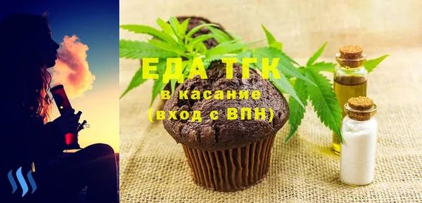МДМА Нефтекумск
