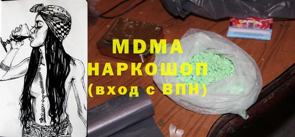 COCAINE Нефтегорск