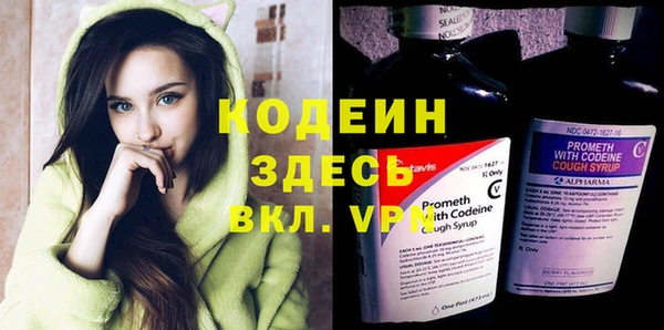 мяу мяу кристалл Нея