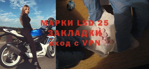 экстази Аша