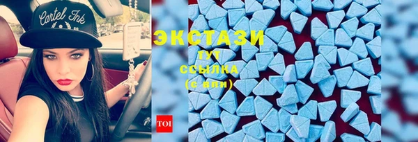 COCAINE Нефтегорск
