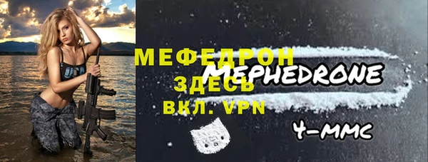 мяу мяу кристалл Нея
