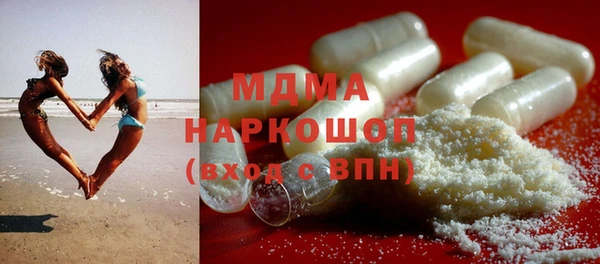 мяу мяу кристалл Нея