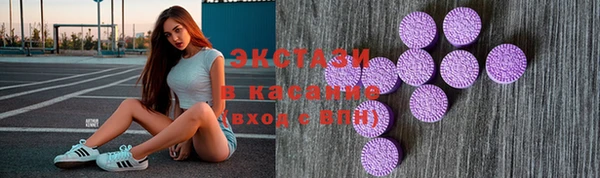 винт Ахтубинск