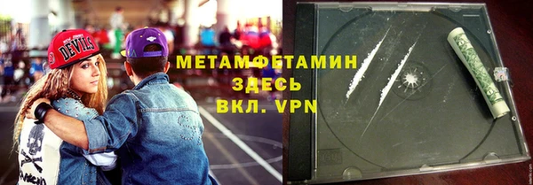 МДМА Нефтекумск