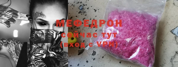 марихуана Надым