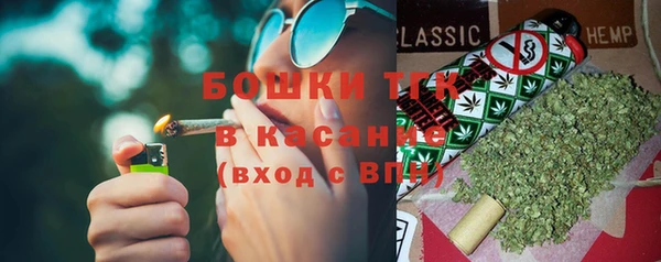 мяу мяу кристалл Нея