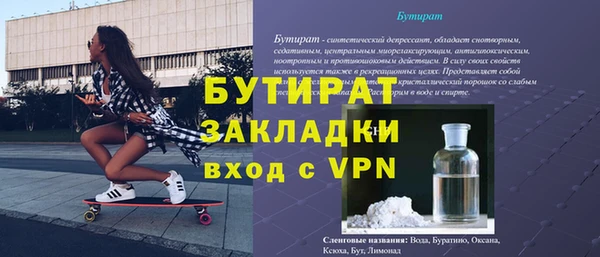 МДМА Нефтекумск