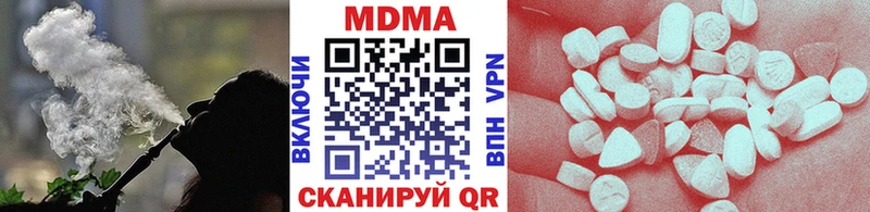 МДМА crystal  маркетплейс Telegram  Новое Девяткино  закладка 