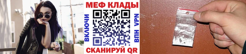 где найти   Новое Девяткино  МЯУ-МЯУ мяу мяу 