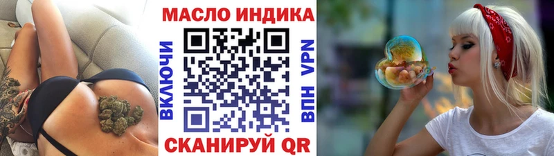 ТГК Wax Новое Девяткино