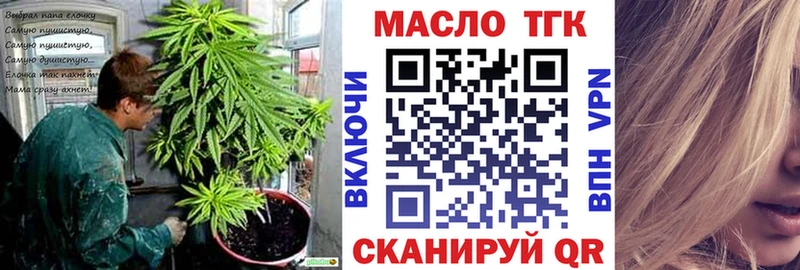 Дистиллят ТГК вейп  магазин  наркотиков  Новое Девяткино 